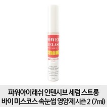 동성제약 파워아이래쉬 속눈썹영양제, 7ml, 1개