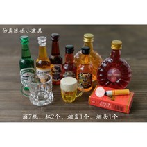 미니어처 혼자놀기 심심할때할만한것 DIY 장식품 미니어쳐 꾸미기 키트 소품, 컬러풀 11종 세트