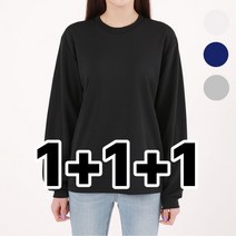 샵구디즈 1+1+1 3장 묶음 기능성 무지 긴팔티 라운드 쿨론티 (매쉬 기능성 uv차단 빅사이즈)