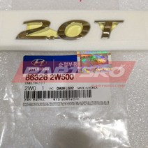 엠블럼-2.0 T (863262W500)-현대모비스 부품 공식대리점 온라인쇼핑몰 파츠로 싼타페