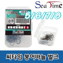 붕어바늘 벌크 다나고훅 민물낚시 대용량 씨타임 국산 _ 63827EA, S붕어벌크box 6호