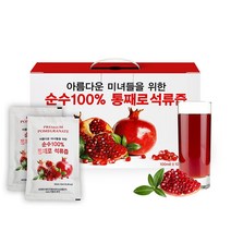 순수 100% 통째로 석류즙 100ml 60포