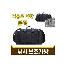 빙어대 산천어 송어 낚시대 낚시 미끼 채비 바늘 용품, 루어 가방 쭈꾸미 왕눈이 야광