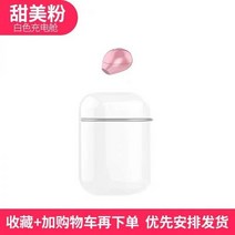 초소형 이어폰 블루투스 진정한 무선 헤드셋 미니 보이지 않는 스포츠 oppo 기장 화웨이 안드로이드 유니버설, 스위트 파우더 업그레이드 블루, 공식 규격
