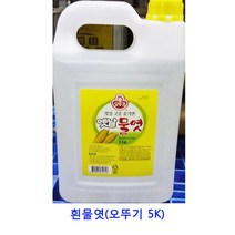 업소용 식자재 흰물엿(오뚜기 5K) 구절초조청 무우조청 현미조청 쌀조청 물엿10kg 생강조청 무엿 홍도라지조청 올리고당 도라지조청 요리당 수제조청 대추조청 무조청 조청쌀엿 인진쑥조청 물엿 조청