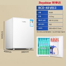 160L 대용량 양문 냉장고 가정용 소형 단문 양문 삼문 냉장고 인박카, 138L 양문 실버[추천]