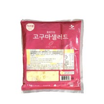 CJ이츠웰 고구마샐러드 1kg, 1팩