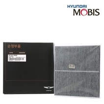 EQ900 에어컨필터 현대모비스 순정품, 일반고급형, 1개