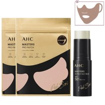 2023출시 AHC 박세리 패치 AHC 마스터즈 프로 패치 5매*2팩+선스틱+올페이스마스크1개+ 파스텔 머리끈2개, 2팩+선스틱+올페이스마스크1개+사은품