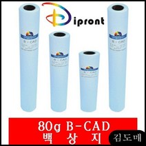 KP 플로터용지 백상지 A0(80g 915x45M) 전용지 복사용종이 1롤(반품불가)