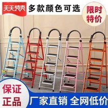 사다리 1톤 사다리차 아웃트리거 바이크 가정용 접이식 신축공사 덮개 다용도 실내용품, 28 스카이 블루