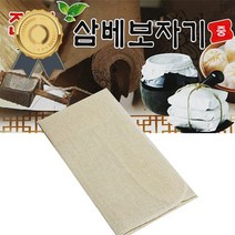 샤방 진짜삼베 보자기(중) 주방잡화 만두 한약 짜게 638781+K1$Dd21272^nM&Y8cE4vN$^e$21271, 쿠팡1 1, 쿠팡1 1