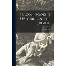 (영문도서) Beacon_books_B346_girl_on_the_beach Hardcover, Hassell Street Press, English, 9781013653094