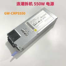 Inspur SA5212M4 서버 I620-G20 Great Wall GW-CRPS550 550W 전원 공급 장치, 01 550W