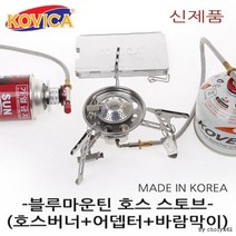 LF 집에서 불멍 숯불이소가스 부탄가스 어댑터옛날화로 연탄화덕 비어치킨 일인화로, 선택11-코베아-8911가스스토브