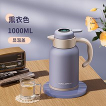 스마트 보온 주전자 가정용 대용량 휴대용 보온 냄비 학생 유리 라이너 끓는 물 차 보온병 보온병 병, L.라벤더 1000ml(온도표시 컵뚜껑)