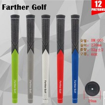 골프채 그립 남녀 아이언 그립 우드 그립 면실 그립, 화이트