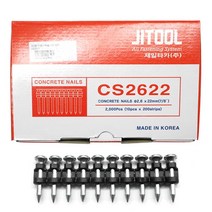 제일타카 타정기핀 CS2650 (1000pcs), CS2638(1000pcs)