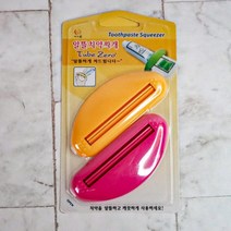 알뜰 치약 짜개 2p, 상세페이지 참조