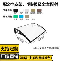 창문캐노피 비가림 테라스 발코니 현관 빗물받이 처마 차양 렉산 넥산 전원주택 옥상, 100x120cm