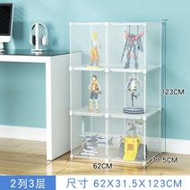 럭셔리 진열장 장식장 피규어 유리 상패 트로피 거실 복도 홈 인테리어 식당 레스토랑 전시 디스플레이, F