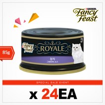 [팬시피스트]로얄 참치 그레이비소스 85g 24캔, 단일속성