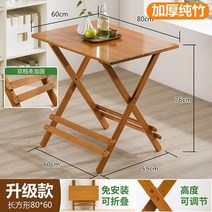 확장식탁 주방 접이식 야외 편리한 대나무 소재 사이드 테이블 수납 주방 가구 멀티 장면, 4-순수한 대나무