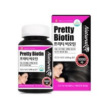 식약처인증 캐나다 비오틴 바이오틴 BIOTIN 3통 5000 영양제 여성 프리티 남성 비타민 좋은 캡슐 정 건강기능식품 남자
