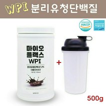 mbp가루 mbp단백질 유단백 추출물 유청단백질 분말 분리유청 아미노산 스코어 아르기닌 근육 헬스 보충제 순위 효과 추천, 1개, 500g