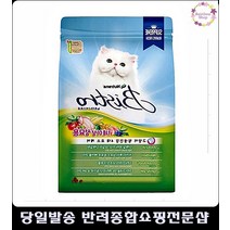 성묘발육돕는체력보충영양만점사료 고양이쇼핑몰 가성비고양이사료 아깽이사료