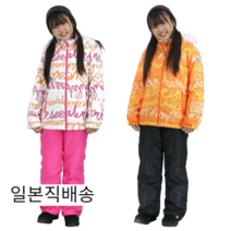 온요네 스키복 주니어 상하 세트 투피스 ONYONE RESEEDA 일본
