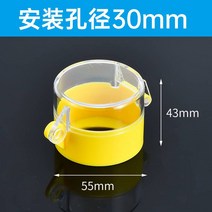 컴퓨터 본체 스위치 고양이 밟기 셧다운 방지 버튼커버 아기세탁기, 기본, T04-스타일 4(담긴 양면접착제)