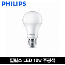 LED 백열램프 10w 주광색 LED 램프 방등 LED 전구 에센샬