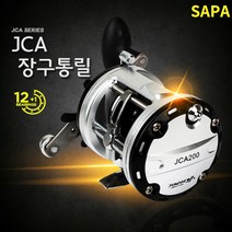싸파 JCA 장구통릴 200 침선낚시/선상우럭/선상낚시/바다낚시, 선택완료, 단품없음
