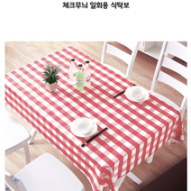 방수 비닐식탁보 체크무늬 137x180 일회용테이블보, 레드, 본상품선택