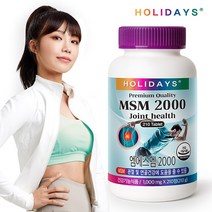 홀리데이즈 대용량 건강한 관절 MSM 2000 210정, 단품, 단품