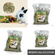 49몰 토끼건초 500G 기니피그먹이 토끼사료 기니피그건초 토끼먹이 토끼간식 기니피그간식