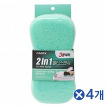 RGZ076969대박할인양면 2n1 멀티 세차스펀지x4개 세차용품도구 세차도구