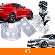 TTC 우레탄 완충기 스프링 2P 1SET K5, F type