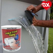 주방 배관 누수방지 강력 방수 테이프 접착 만능 코너, 1개