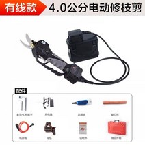 매실나무 가지치기 전지가위 독일 과일 무선 전정 편안한 지점 감나무 가지치기 전동가위, 유선 4cm 6ah 대용량 무료 상단 블레이드 3