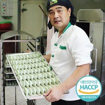 영광 모시송편 HACCP인증 생송편 50개입 통동부 25개입 흑임자 40개입 찐송편 20개입 기피 깨 개떡, 생송편(기피) 25개입+생송편(깨) 25개입