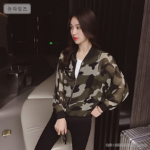 여름 루즈핏 쉬폰 야구점퍼 8S2305