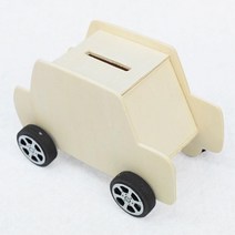 붙이고 칠하는 DIY 나무 자동차 저금통 만들기 아동미술교재 교구 상상력 창의력 재활