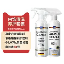 엔진룸 크리너 독일 인테리어 클리너 리얼 가죽 시트 폼 노워시 제거 천장 개조 청소 유물