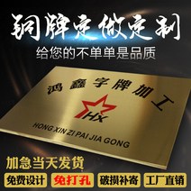 스텐레스 부식 간판 현판 걸이명패 인테리어사인보드 동메달 티타늄 금메달 맟춤제작 주문제작 2027787703, 스텐레스 /티타늄 금메달 40X60c