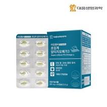 대웅생명과학 저온 초임계 알티지 오메가3 60캡슐 1박스(1개월분) 식물성캡슐 비타민E 혈행 눈건조개...