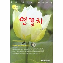이노플리아 연꽃차 몸의 독소를 제거하는 1 내건강 지킴이, One color | One Size@1