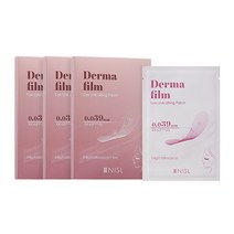 시즌2 니슬 더마 필름 리프팅 패치 스마일 라인 3박스