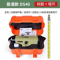 3D 360도 레이저 레벨기 레드 그린라이트 레이저 수평기 40 배 자동 안핑 레벨 고정밀 자동 엔지니어링 측정 실외 레벨 울트라 레벨 풀 세트, 측량 및 매핑 라이온 일반 호스트의 40배 + 5